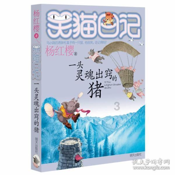 儿童画板涂色