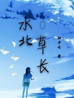 讨鬼传2