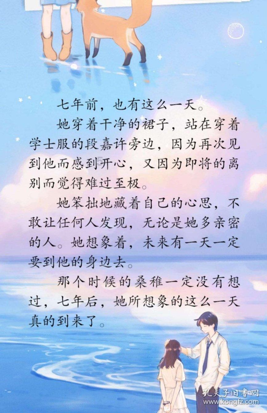 气球大混战