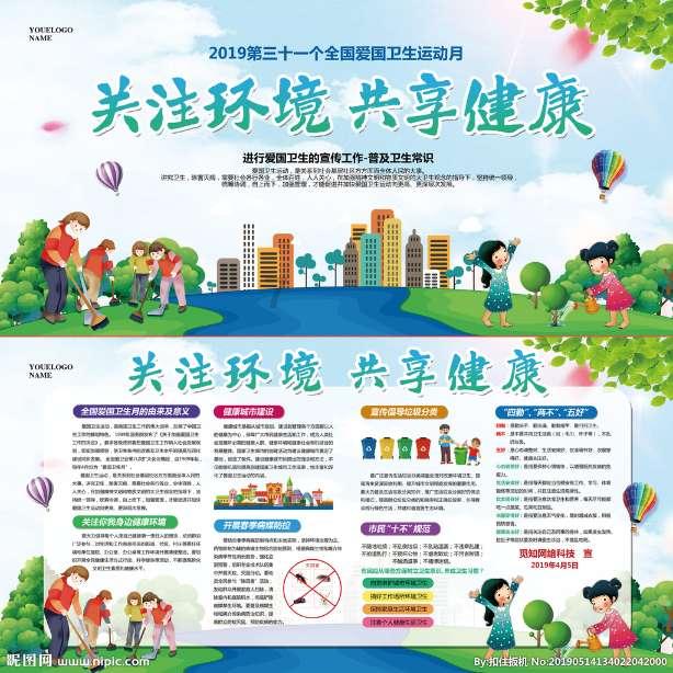 疯狂球球极限求生