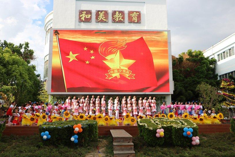 奢华年代
