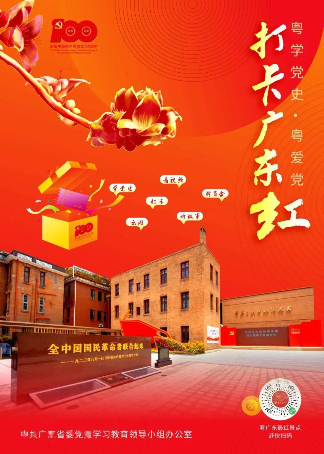 芭比的大学之旅