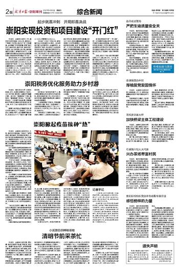 逃离豪宅大厦3